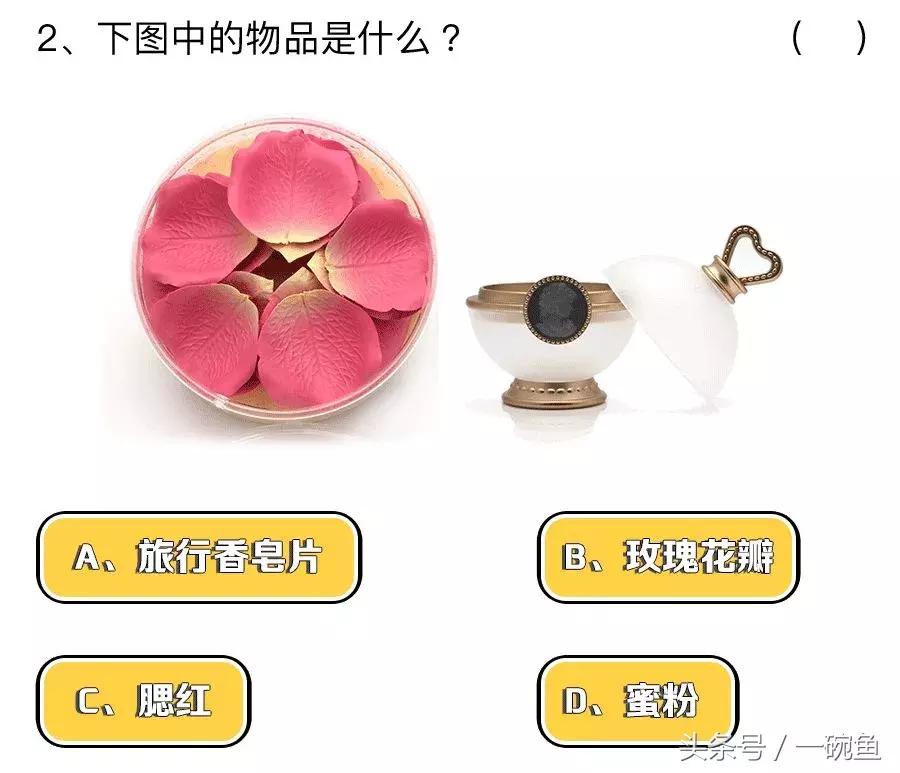 最新直男鉴定考试全国卷来袭，做完我感觉是个假女生~