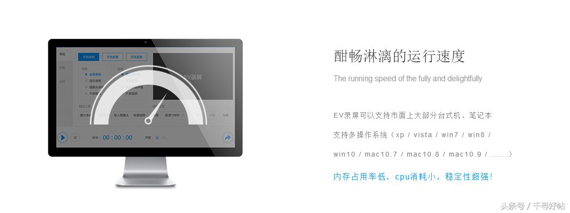 60帧免费主播同款录屏软件,打游戏专用的流畅录屏软件