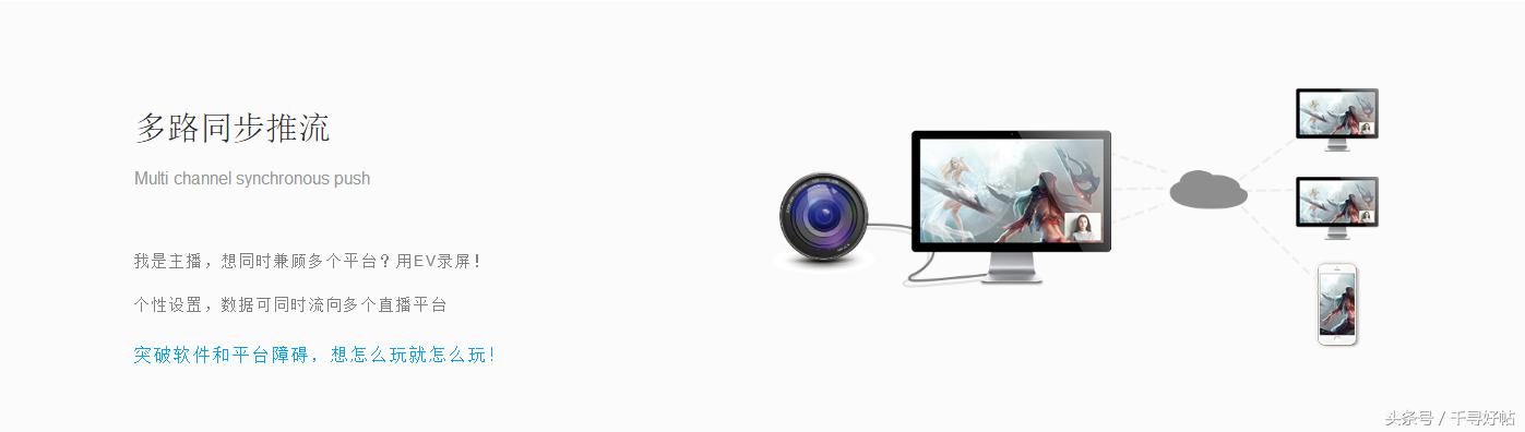 60帧免费主播同款录屏软件,打游戏专用的流畅录屏软件