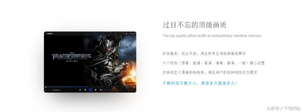 60帧免费主播同款录屏软件,打游戏专用的流畅录屏软件