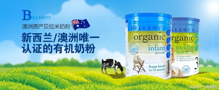 贝拉米奶粉冲不开,贝拉米奶粉不合格吗