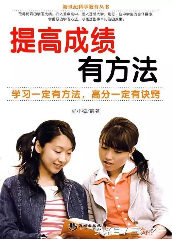 上了年纪学习起来很吃力,初一学习吃力跟不上怎么办