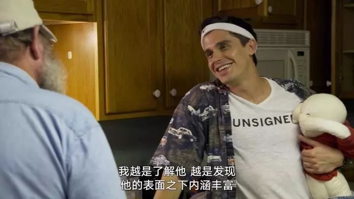 我一个直男居然被五个Gay感动得稀里哗啦，改变人生越来这么简单