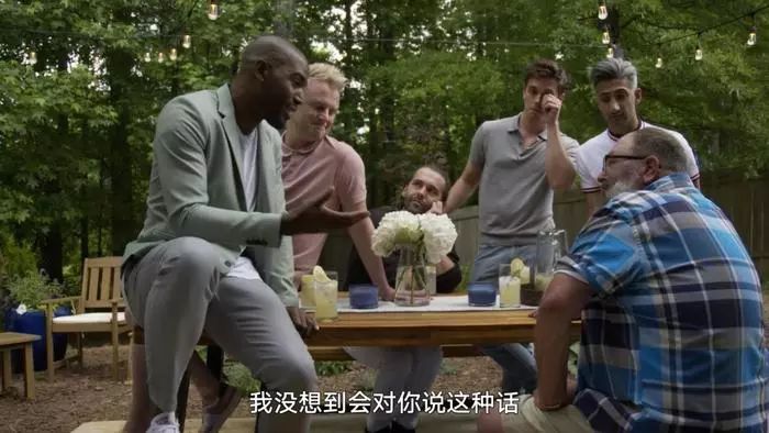 我一个直男居然被五个Gay感动得稀里哗啦，改变人生越来这么简单