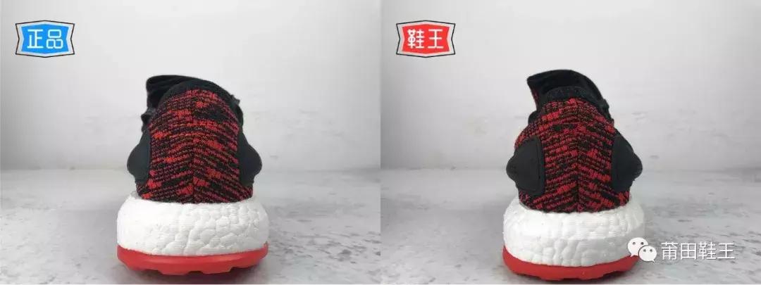 阿迪达斯pureboost怎么分辨真伪,adidasboost如何分辨真假