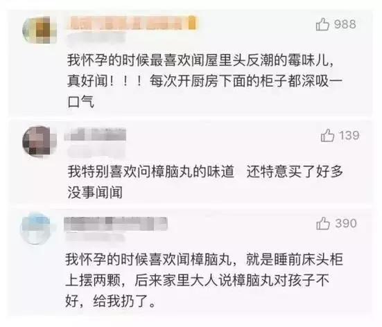 怀孕偷偷吃汉堡,怀孕偷偷吃方便面