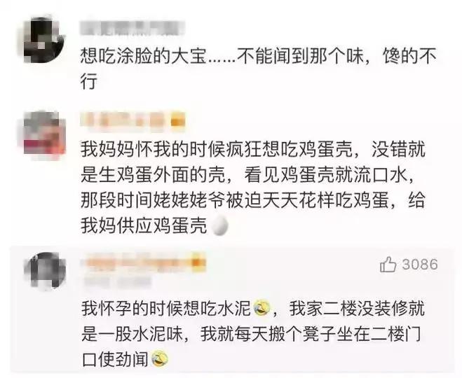 怀孕偷偷吃汉堡,怀孕偷偷吃方便面