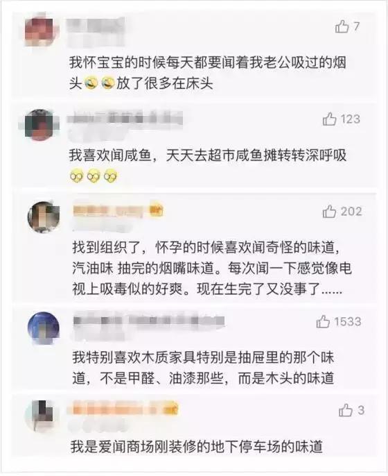 怀孕偷偷吃汉堡,怀孕偷偷吃方便面