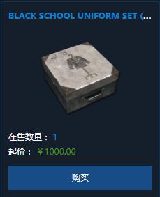 绝地求生epic怎么买饰品,2020绝地求生怎么买饰品