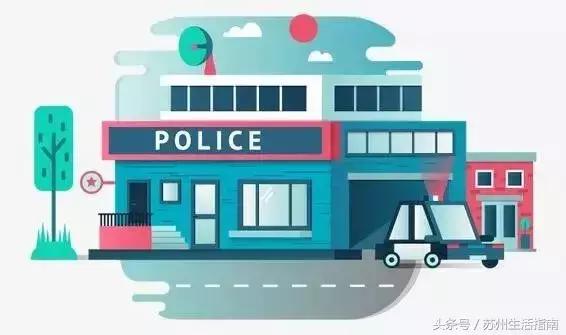 苏州小学家长务必收藏,苏州市小学家长务必收藏