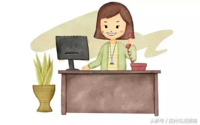 苏州小学家长务必收藏,苏州市小学家长务必收藏