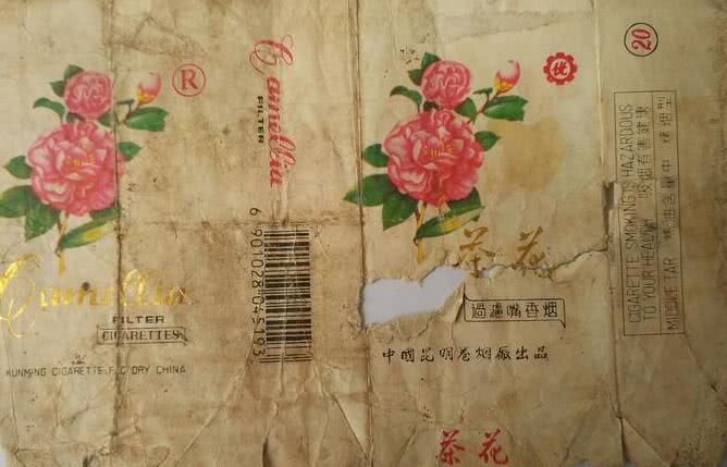 世界四大收藏是什么,世界四大收藏