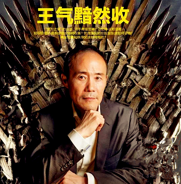 万宝之争的结局是什么,万宝之争最后怎么样了