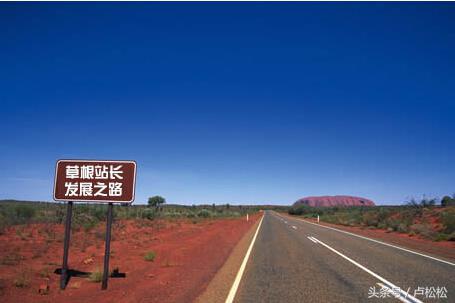 站长经历失败后的总结,站长成功的七个经验