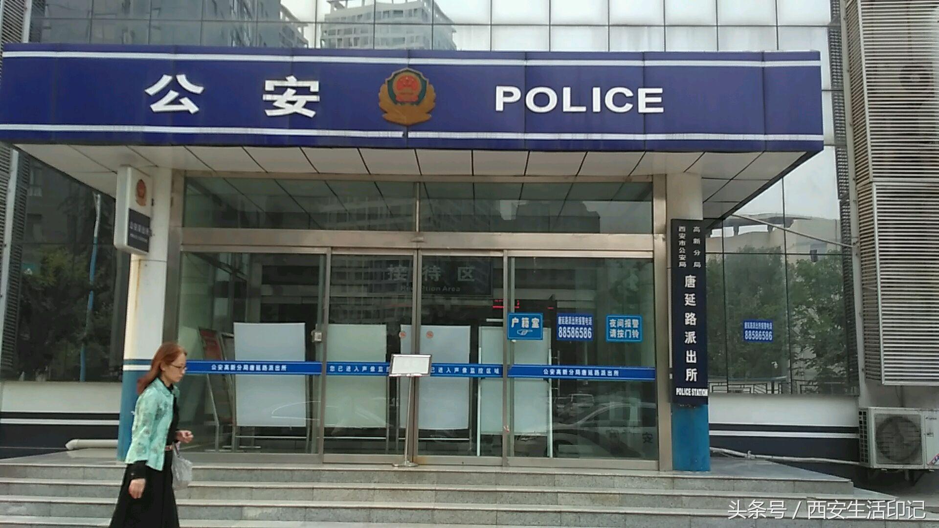 “飘”了七年的户口十分钟落地