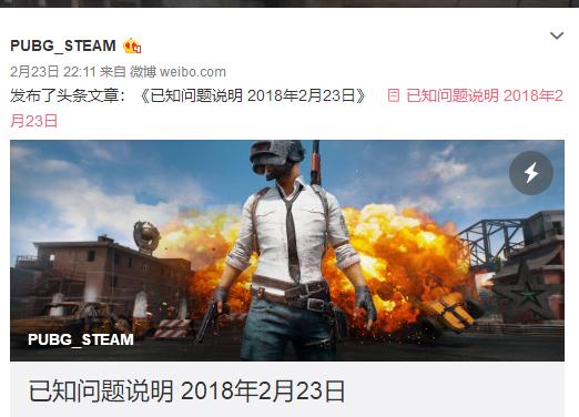 绝地求生开辅助如何防止封号,绝地求生开辅助防封号心得