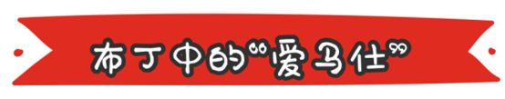 这座美食地标、洗刷了王府井小吃街坑游客的骂名