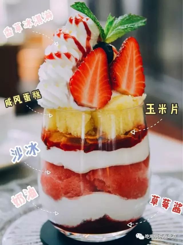 这座美食地标、洗刷了王府井小吃街坑游客的骂名