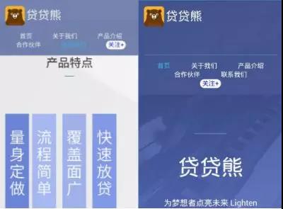 开学在即，玩家逐鹿、巨头鏖战，万亿教育消金市场乱象现……