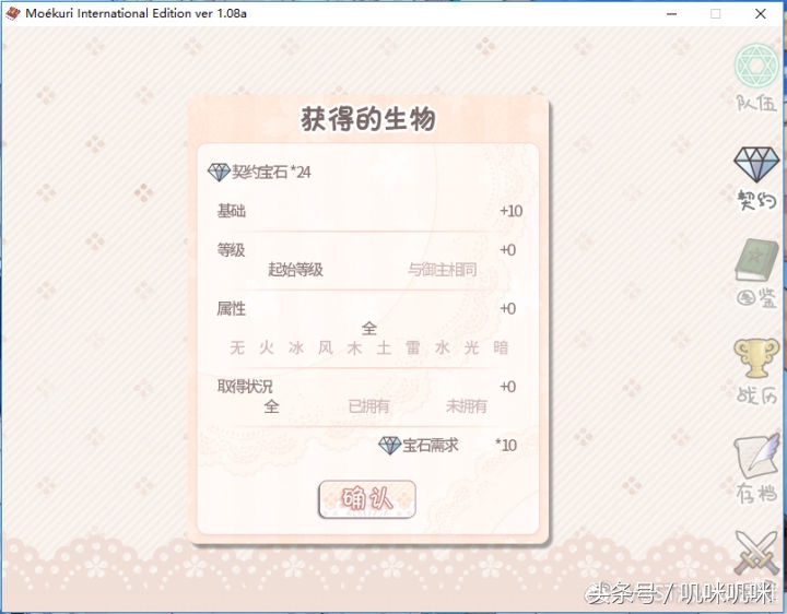 moekuri——同时打牌,下棋,搞姬是什么感受?