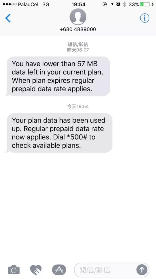 帕劳旅游攻略旅游视频,帕劳旅游攻略2018