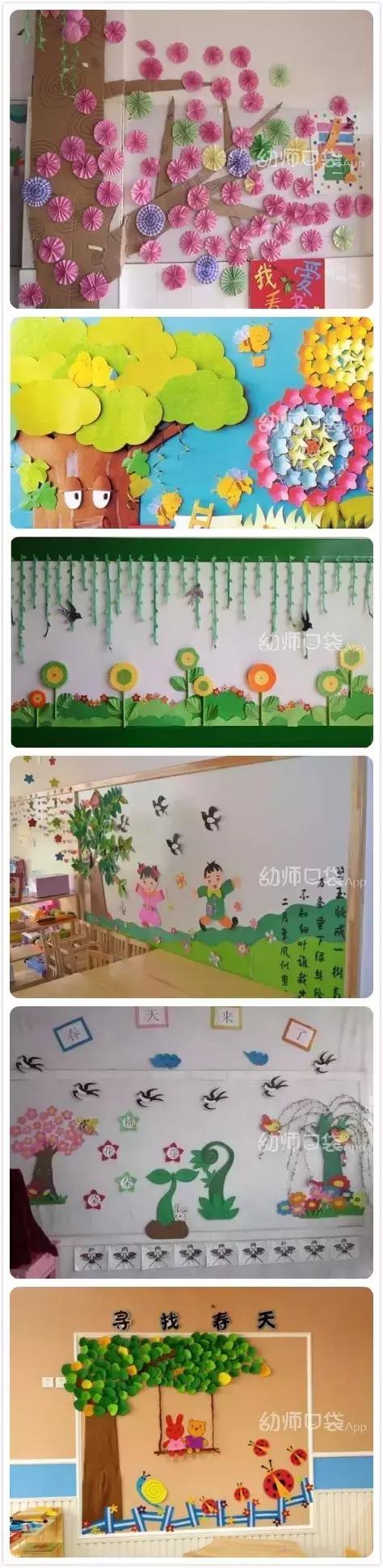幼儿园班级主题墙布置简单大方,小学新学期新气象主题墙