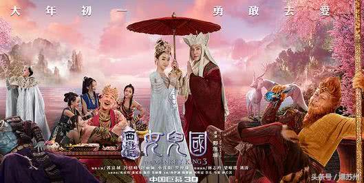 春节贺岁电影单日票房17亿 (电影票房最高的贺岁片)