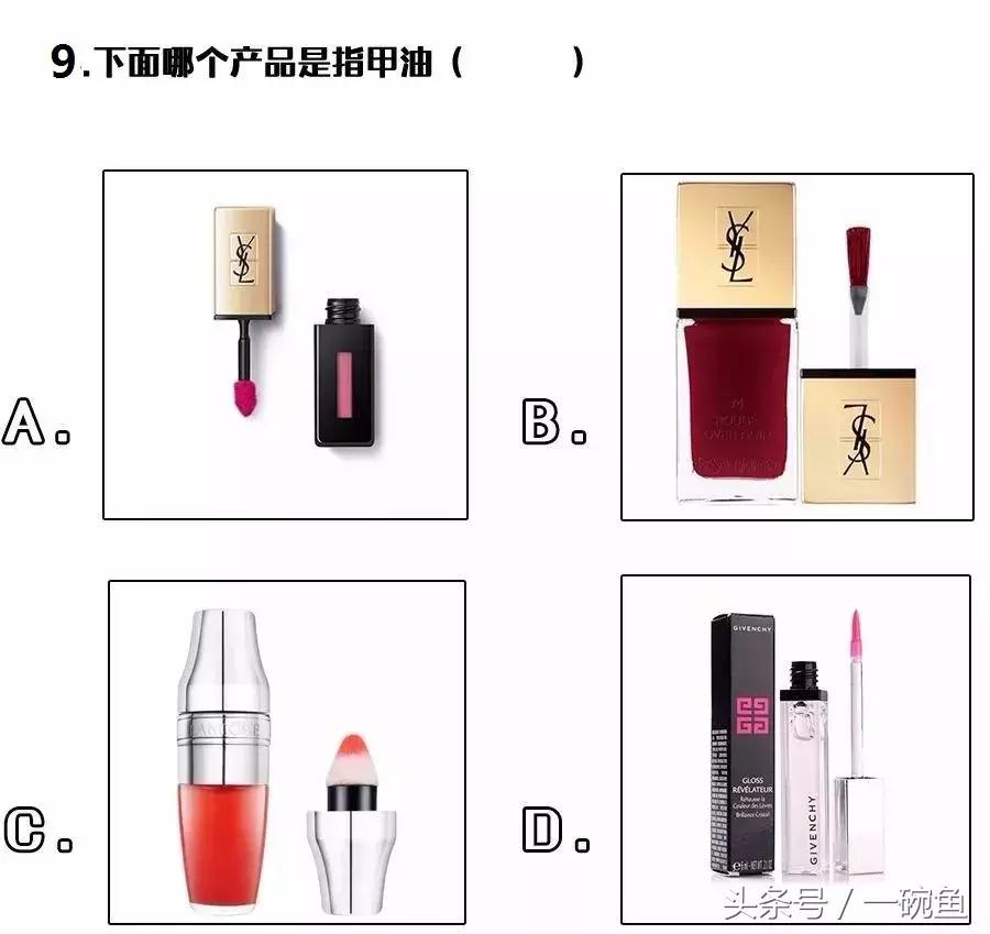 最新直男鉴定考试全国卷来袭，做完我感觉是个假女生~