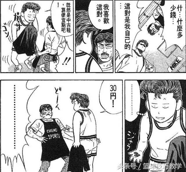 你的第一双球鞋,你还记得你的第一双足球鞋吗