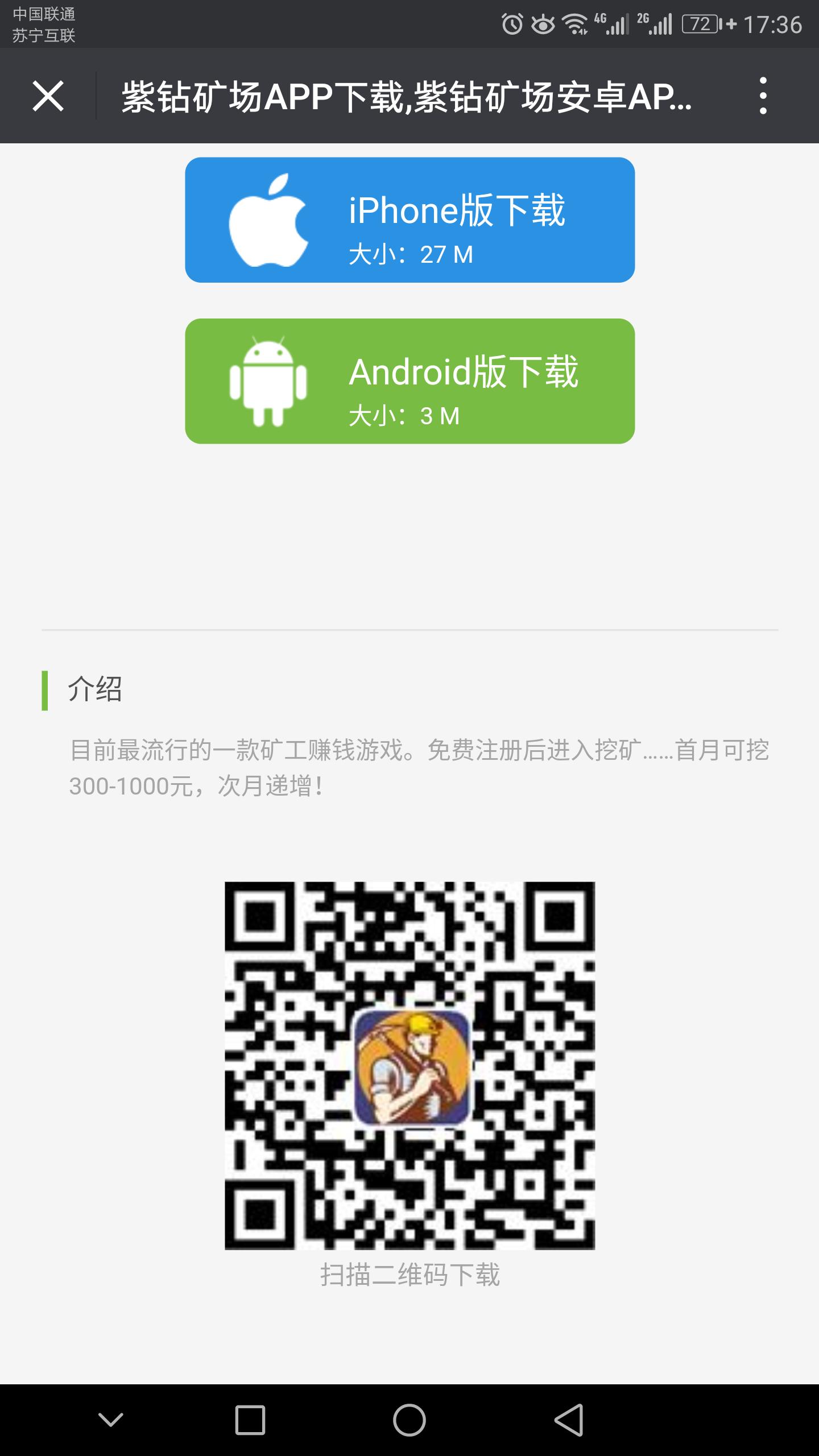 一键挖矿的工具,一键挖矿所有工具