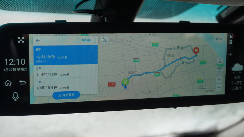 全面屏与后视镜的组合,威路特M8带来更安全的行车体验