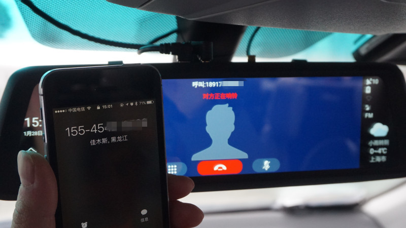 全面屏与后视镜的组合,威路特M8带来更安全的行车体验