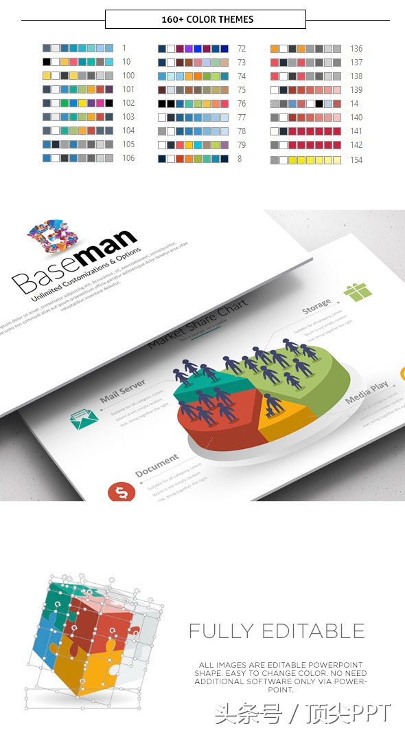 又快又好看ppt模板,ppt私藏模板大全