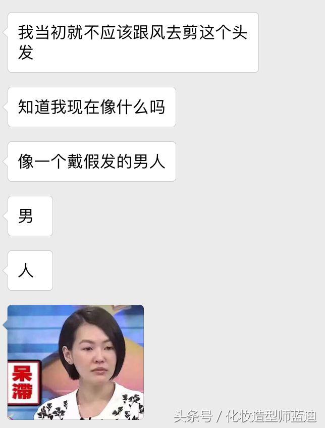 刘海空气感发型,空气刘海撩汉