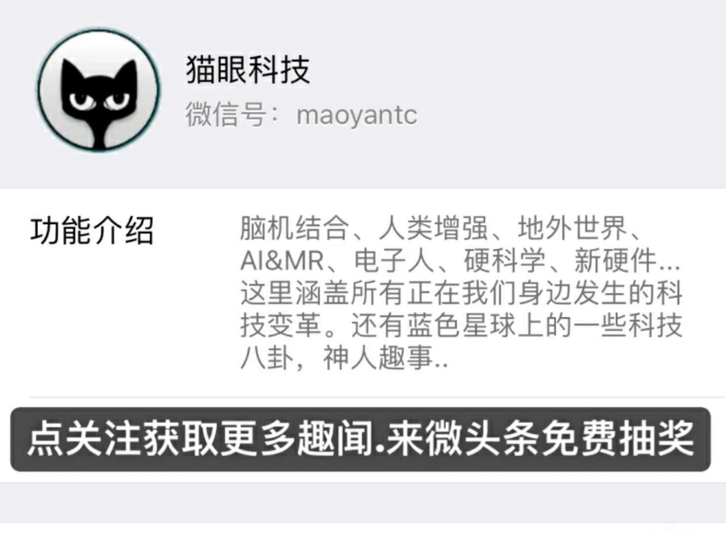 科普:生吃鸟屎营养丰富,用青蛙验孕?这些你没听过的冷知识!