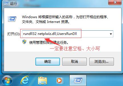 Windows文件夹及打印机共享