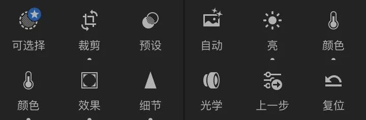 如何用snapseed提高画质,比snapseed还好用