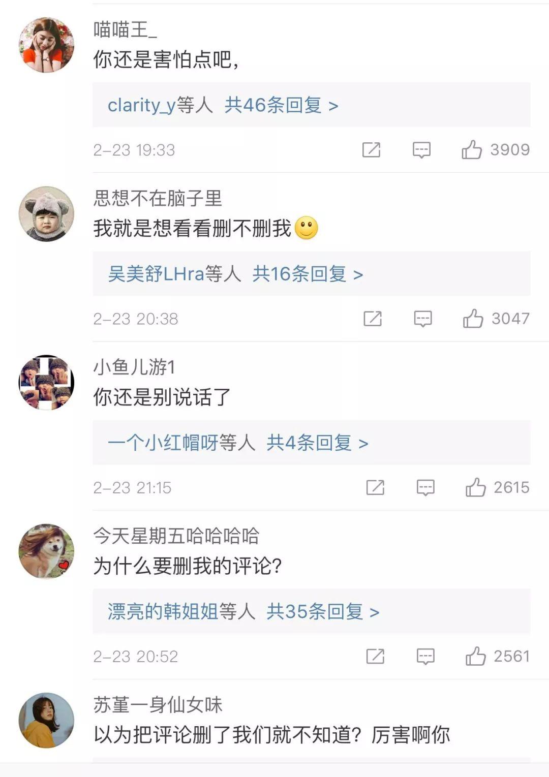 范玮琪有多讨人厌,范玮琪人设崩塌了没