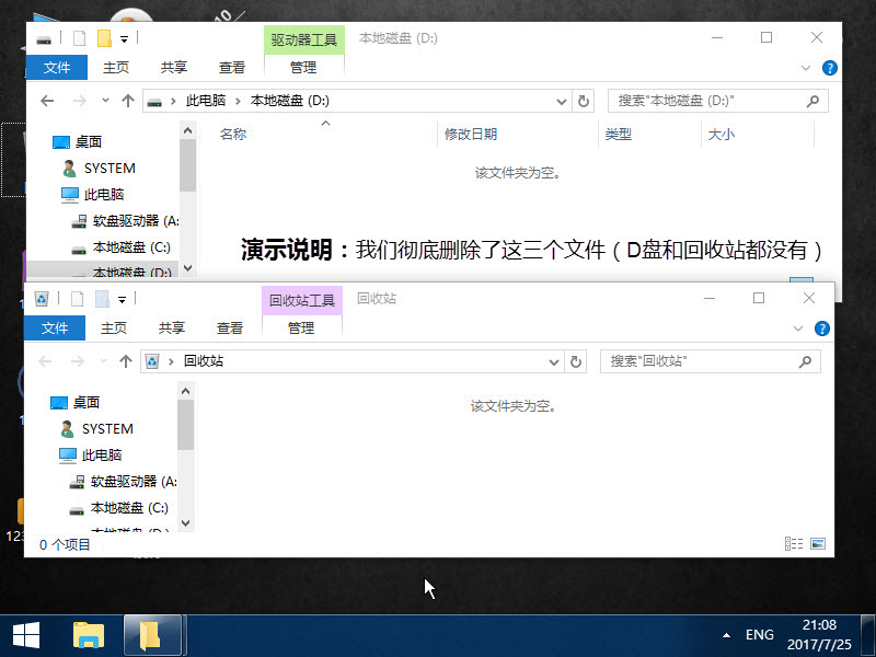 电脑微信收藏的文件删了怎么恢复,电脑上不小心删了文件怎么找回来