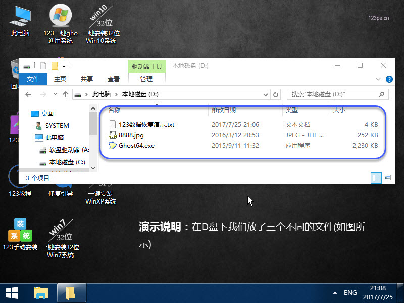 电脑微信收藏的文件删了怎么恢复,电脑上不小心删了文件怎么找回来