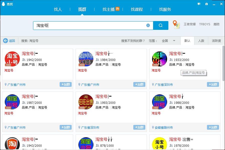 揭秘：薅某宝羊毛，怎样空手套白狼日入过千的？