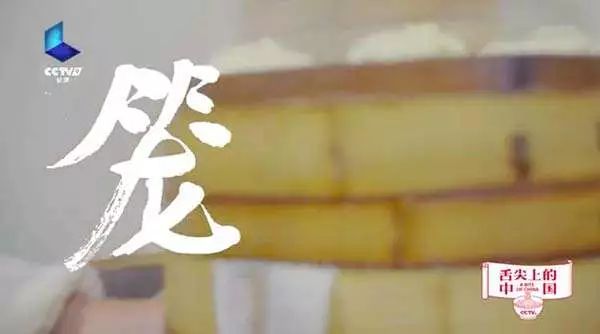 舌尖3摔面现状,舌尖3是怎么垮掉的