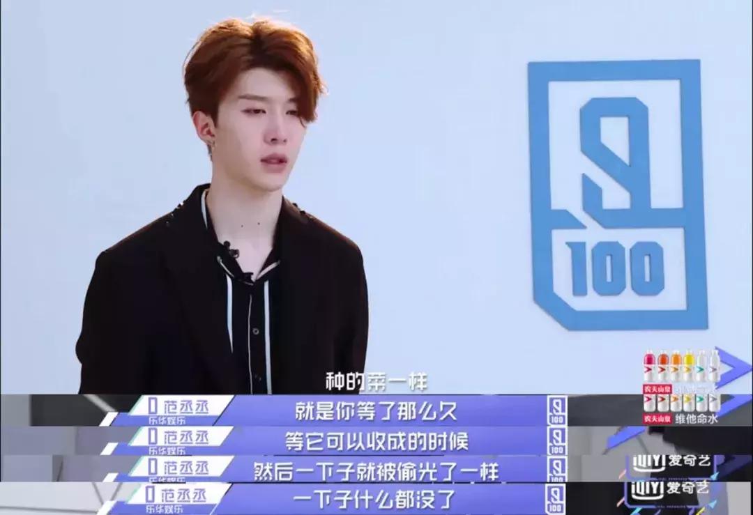 《偶像练习生》皇权富贵王炸四子乾坤正道异坤星轨了解一下！