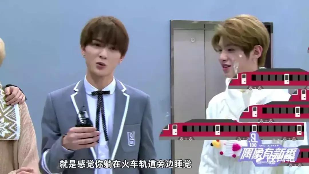 《偶像练习生》皇权富贵王炸四子乾坤正道异坤星轨了解一下！