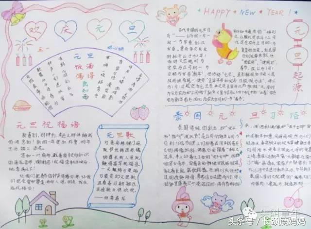 怎么简单的做手抄报,怎样做手抄报简单易学