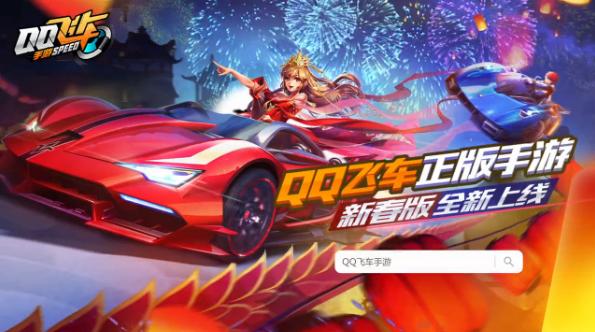 qq飞车车王青山露脸直播,qq飞车车王青山百人逃亡