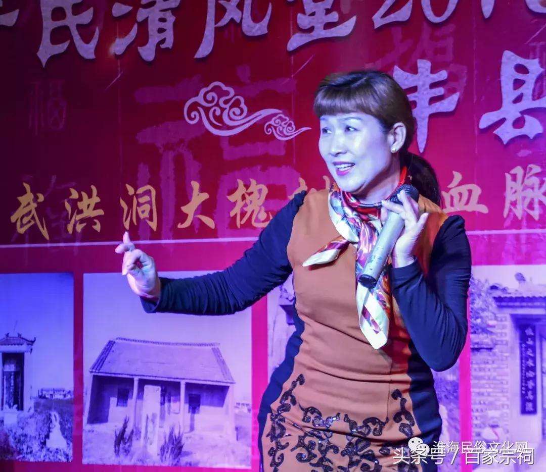 丰县清风堂于氏,于氏家谱清风堂