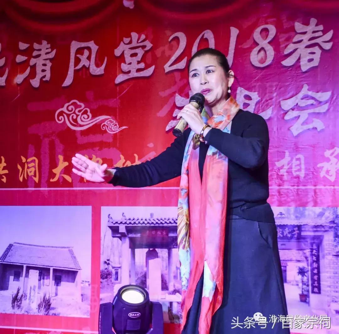 丰县清风堂于氏,于氏家谱清风堂