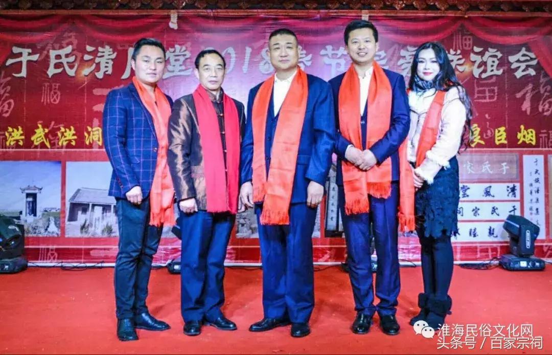 丰县清风堂于氏,于氏家谱清风堂