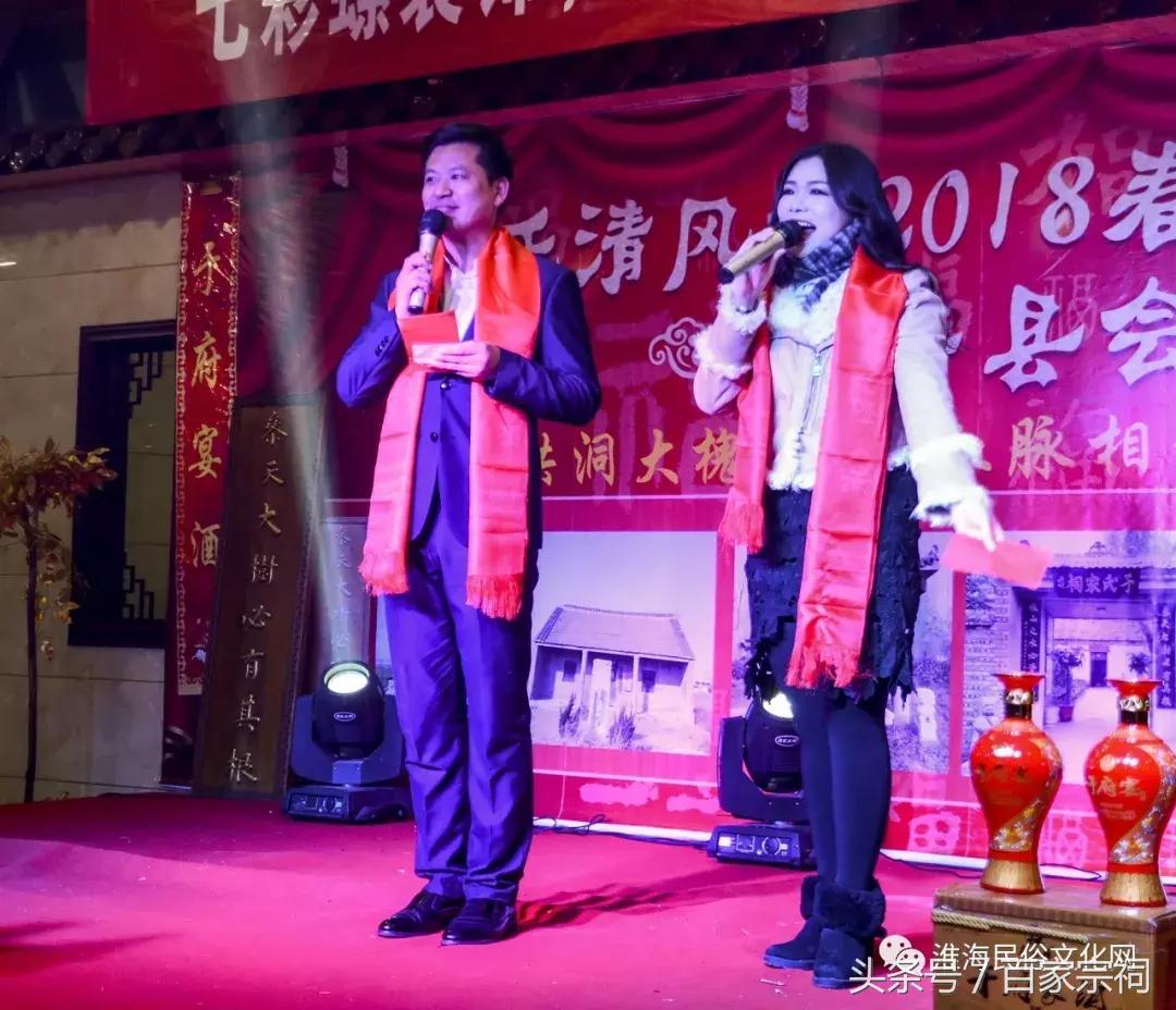 丰县清风堂于氏,于氏家谱清风堂